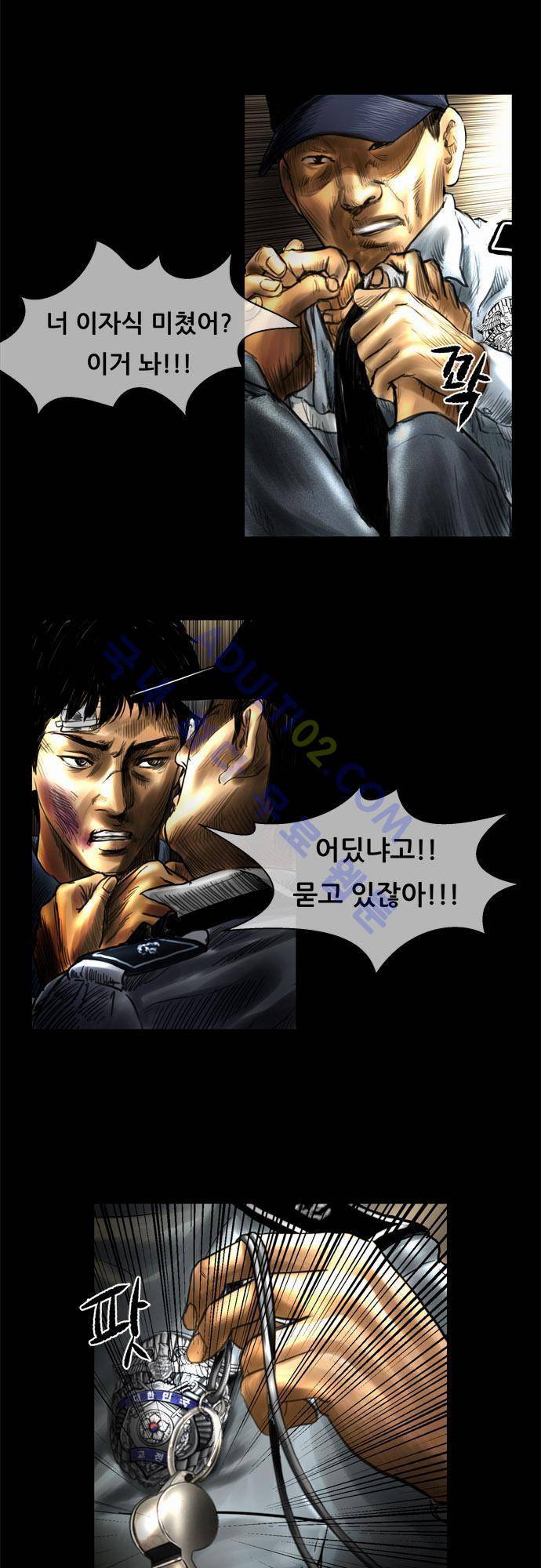 위기의 범죄자 특별편 2