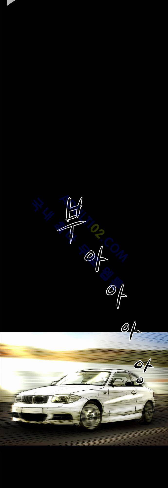 위기의 범죄자 특별편 4