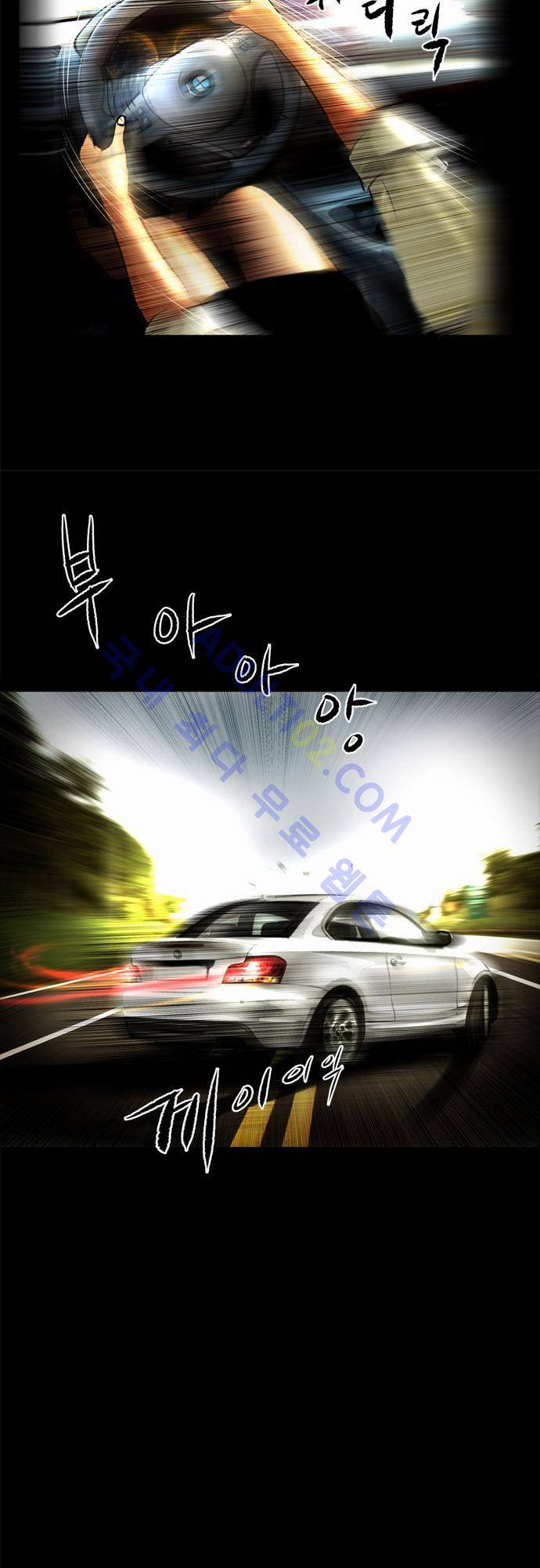 위기의 범죄자 특별편 13