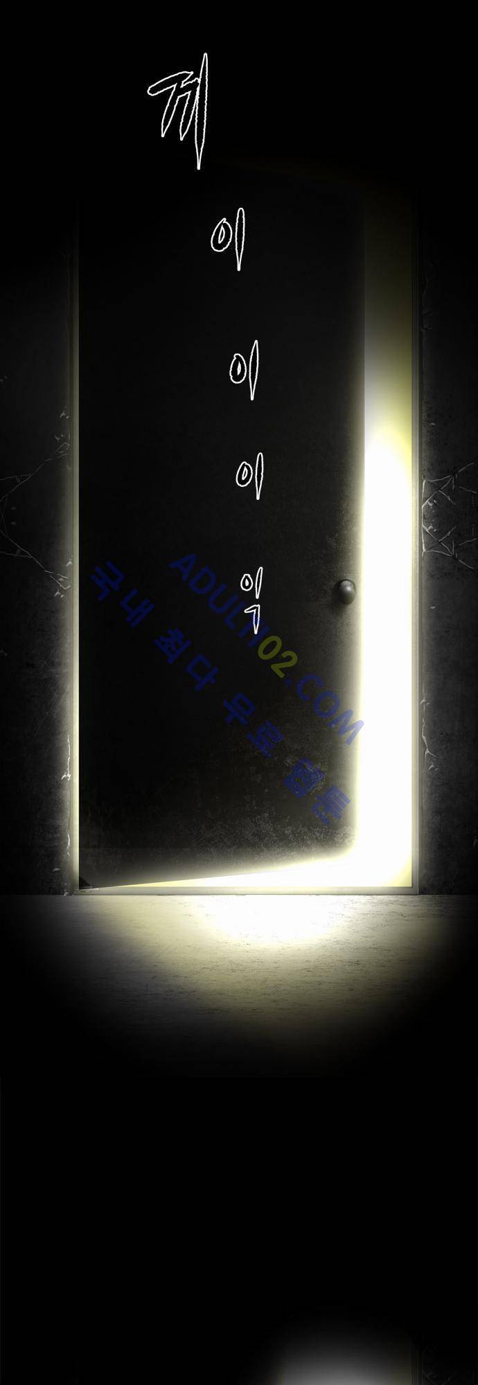 위기의 범죄자 특별편 17