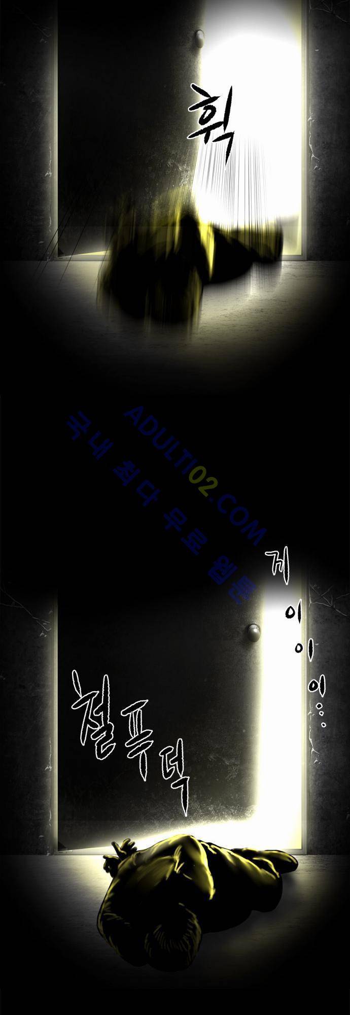 위기의 범죄자 특별편 18