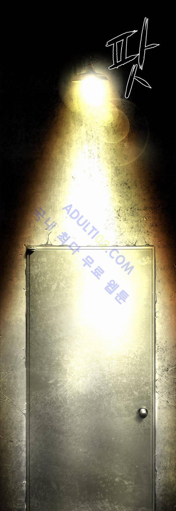 위기의 범죄자 특별편 20
