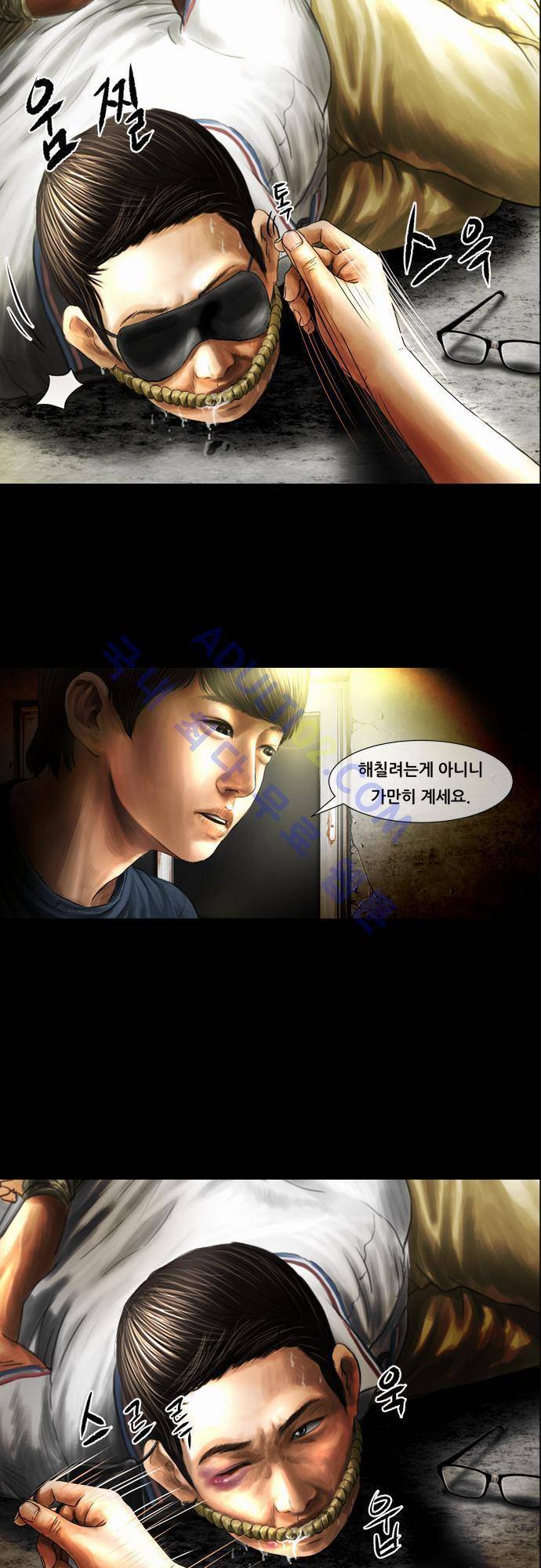 위기의 범죄자 특별편 25