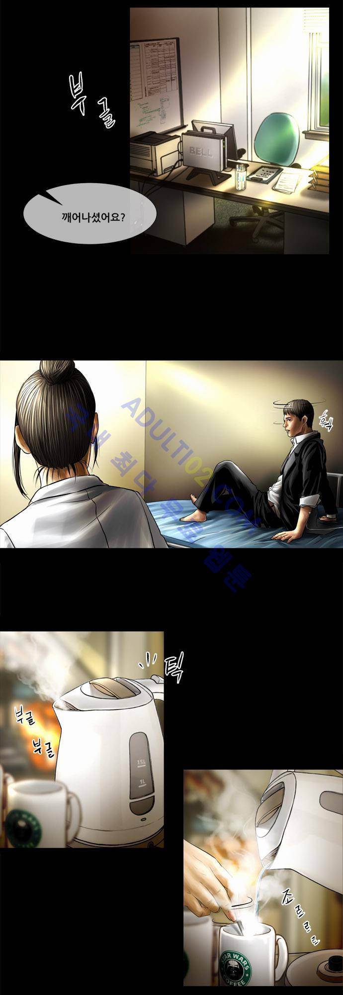 위기의 범죄자 22화 4