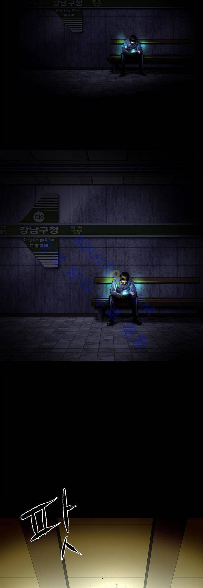 위기의 범죄자 42화 2