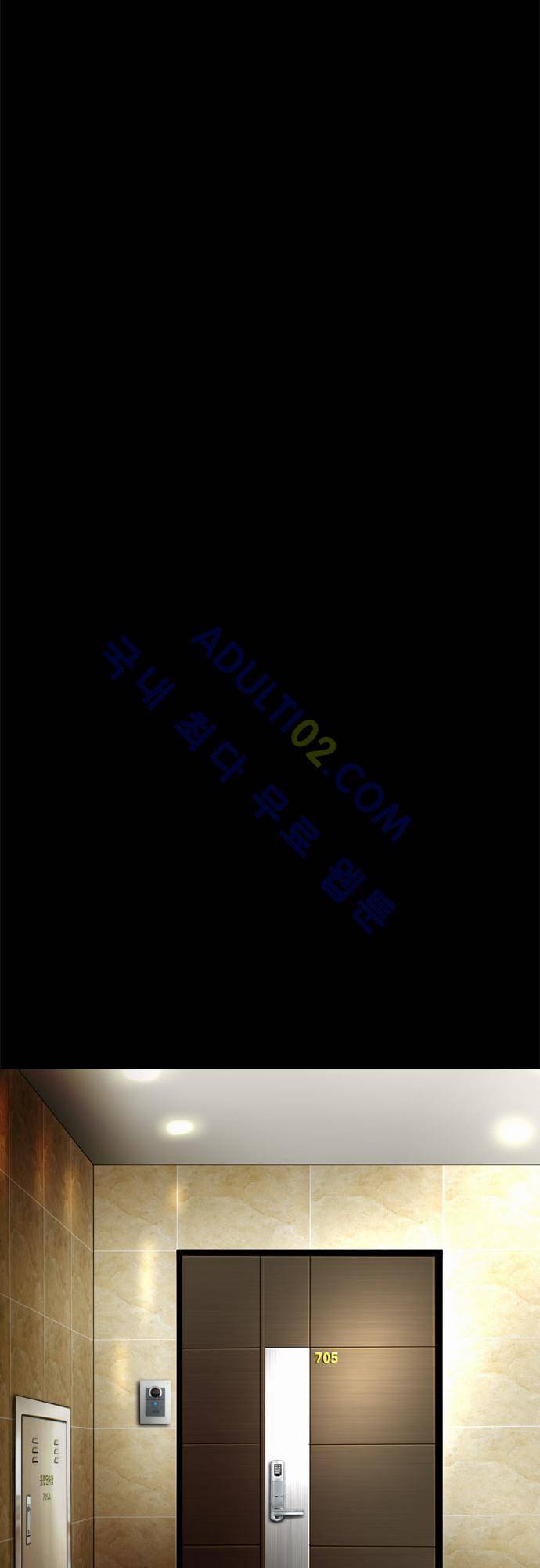 위기의 범죄자 42화 7