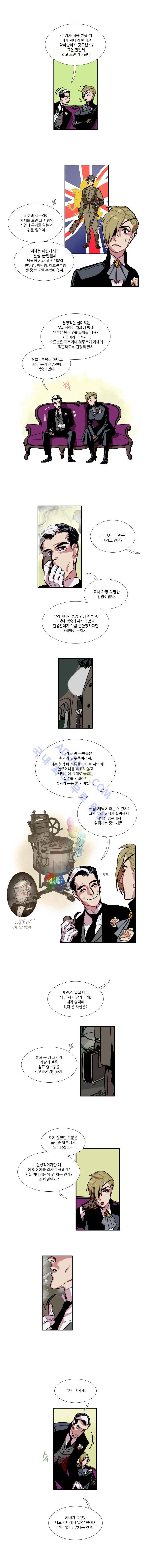 셜록 : 여왕폐하의 탐정 10화 3