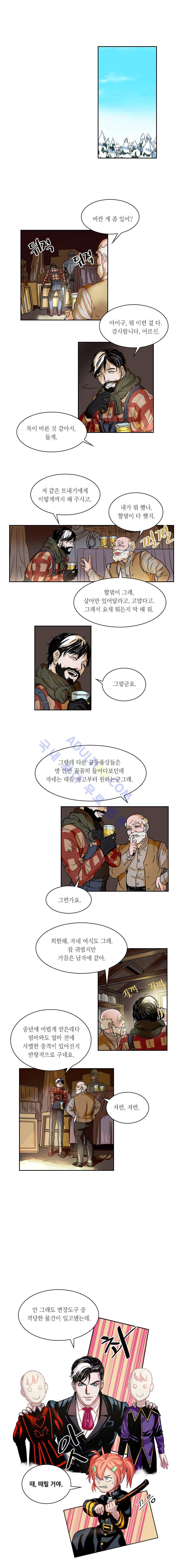 셜록 : 여왕폐하의 탐정 30화 1