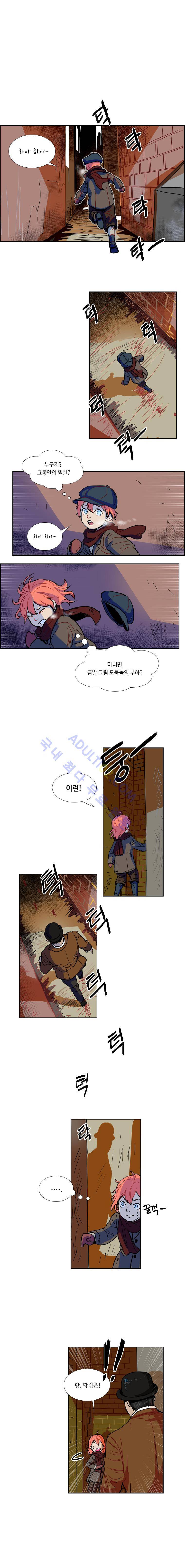 셜록 : 여왕폐하의 탐정 39화 1