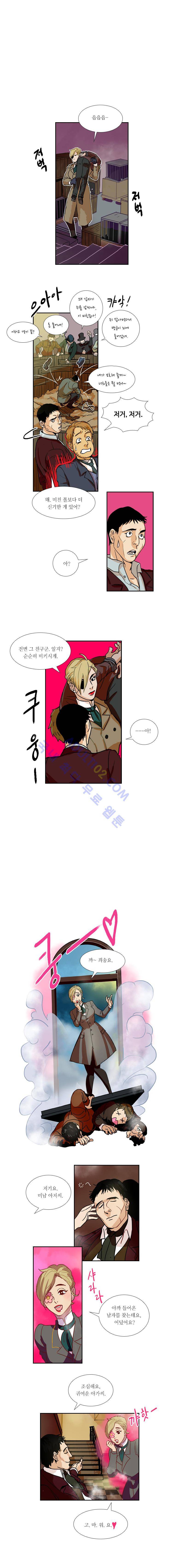 셜록 : 여왕폐하의 탐정 49화 1