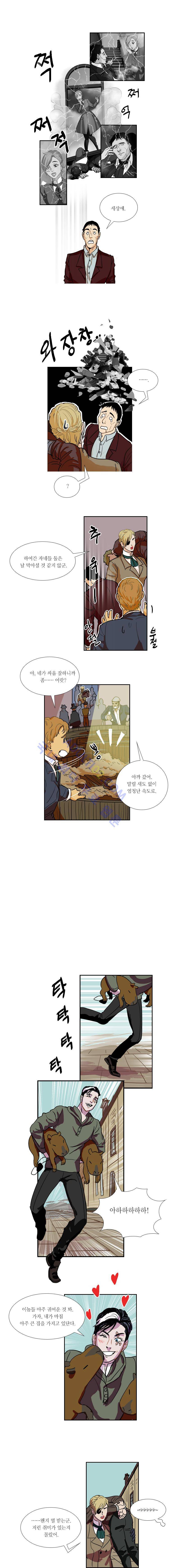 셜록 : 여왕폐하의 탐정 49화 2
