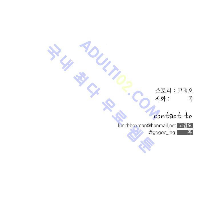 셜록 : 여왕폐하의 탐정 49화 5