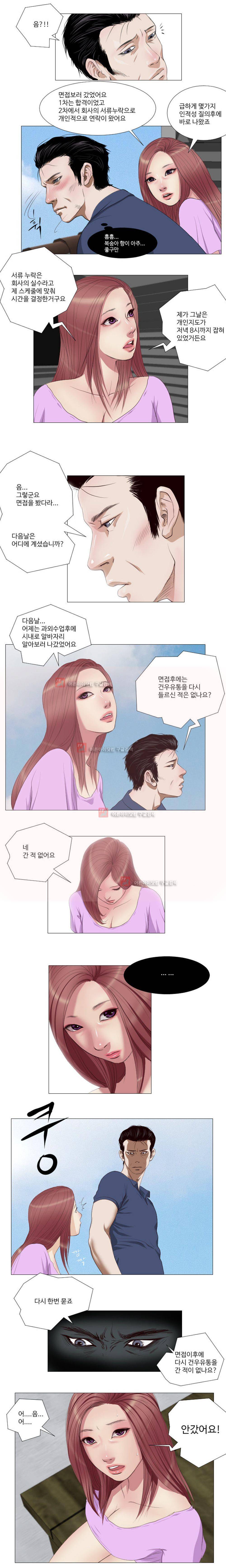 데스엔젤 10화 2