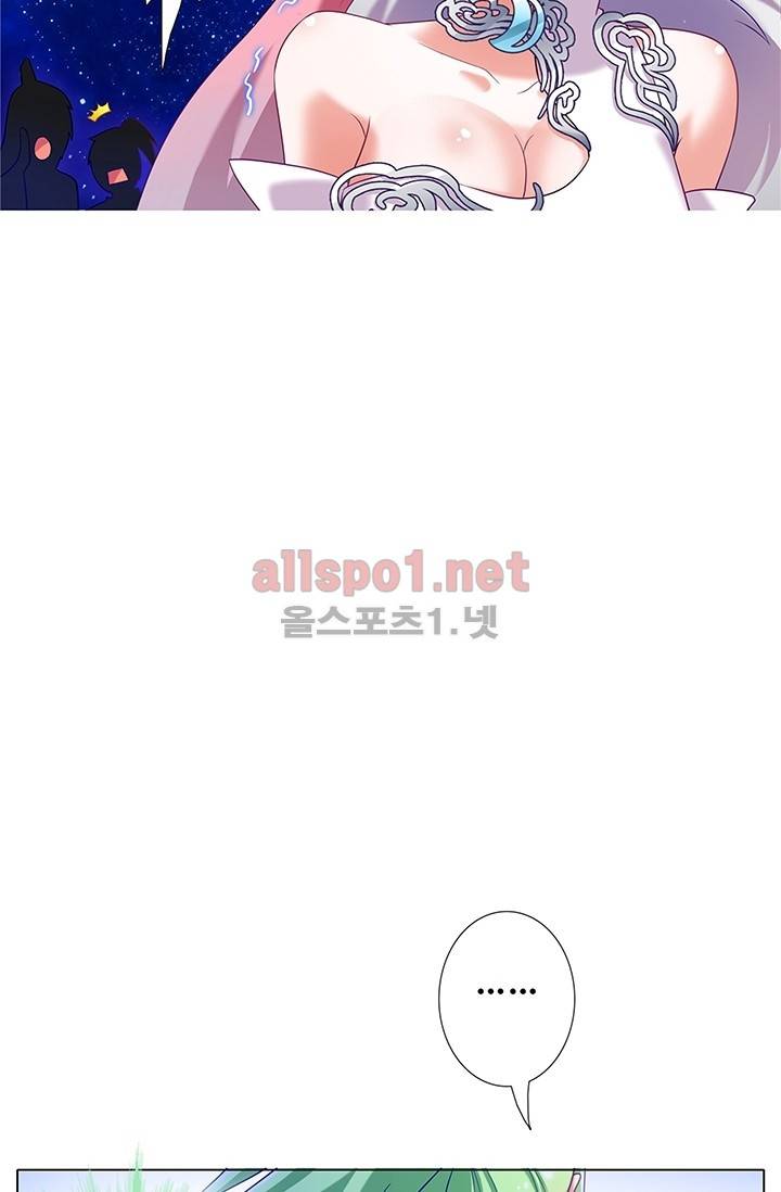 또라이 대사형 무림생존기 119화 12