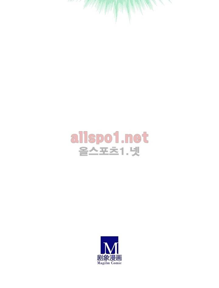 또라이 대사형 무림생존기 119화 21