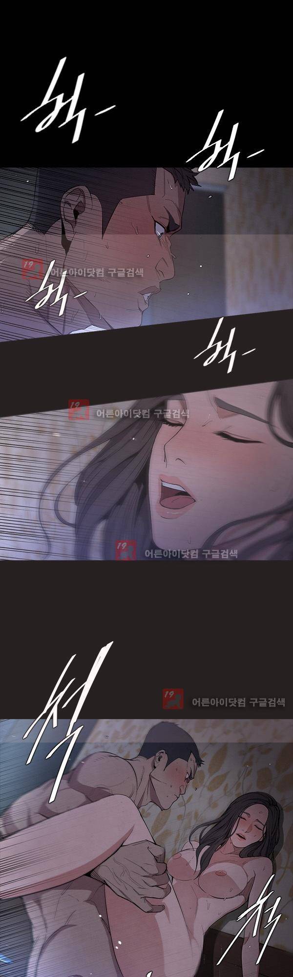 설마리 비디오방 9화 1