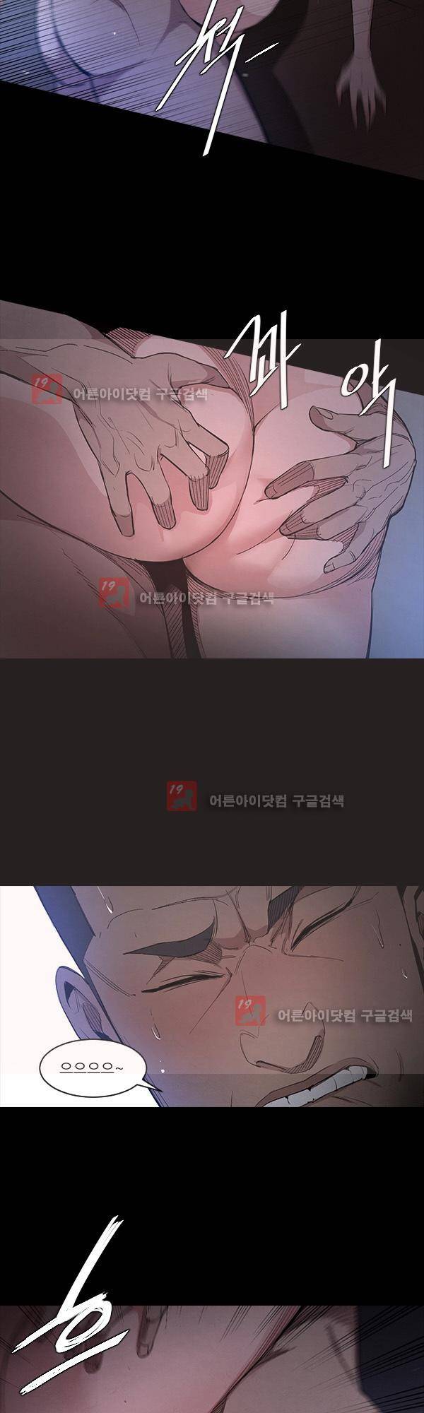 설마리 비디오방 9화 2