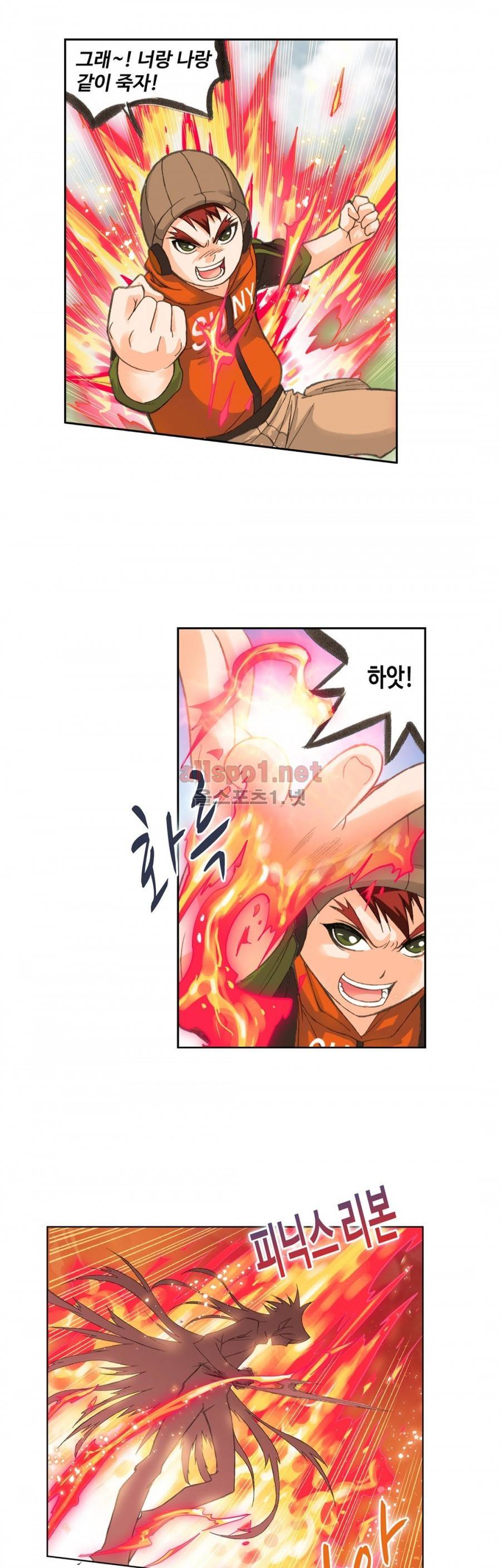 엘피스 전기: SOUL LAND 143화 8