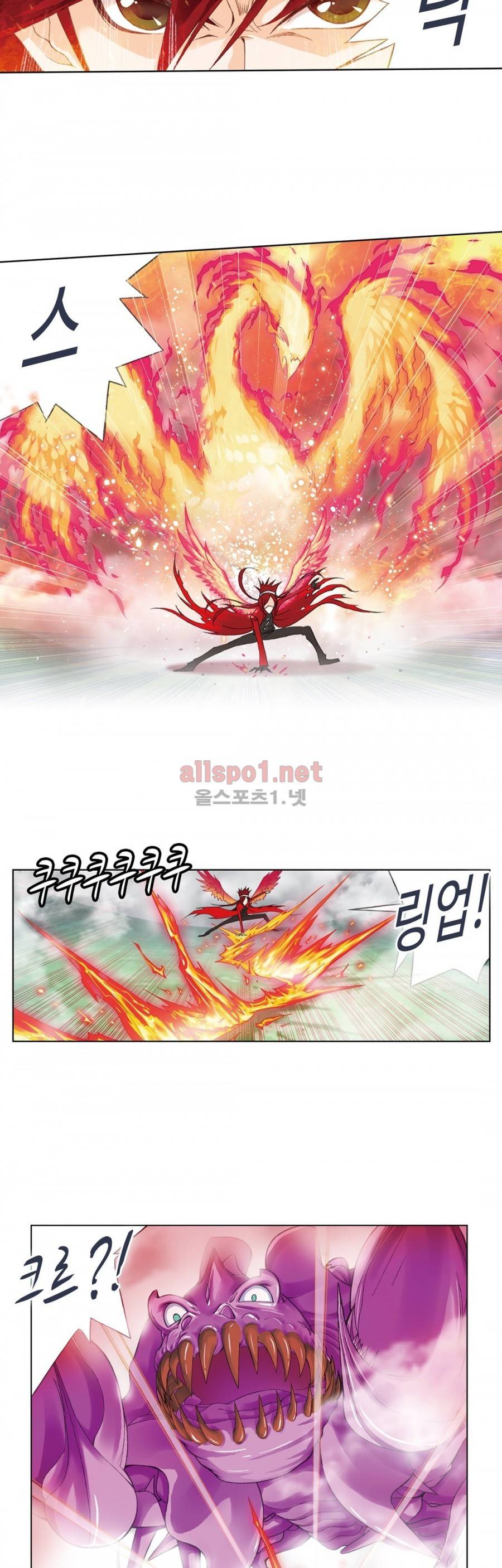 엘피스 전기: SOUL LAND 143화 12