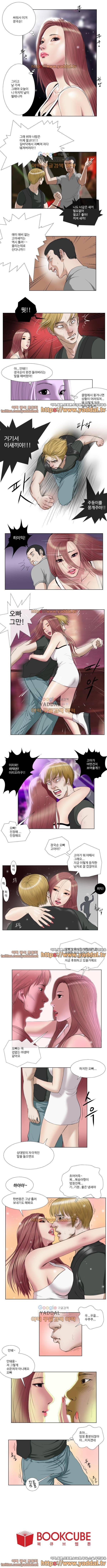 데스엔젤 15화 3
