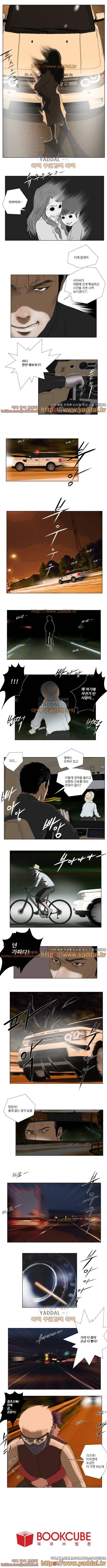 데스엔젤 25화 4
