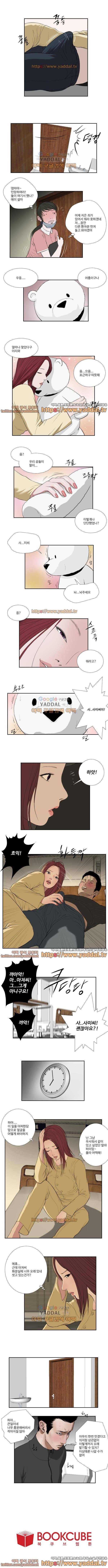 데스엔젤 35화 3