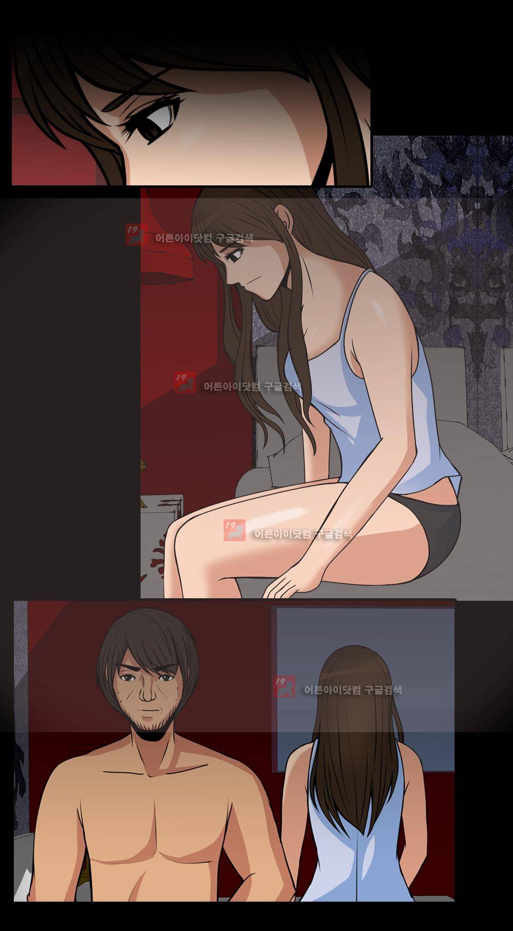색귀 9화 2