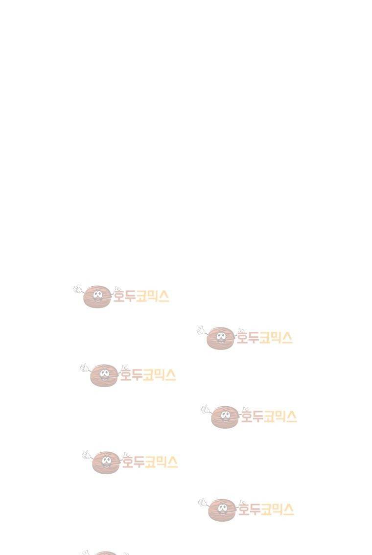 오늘의 초능력 49화 3