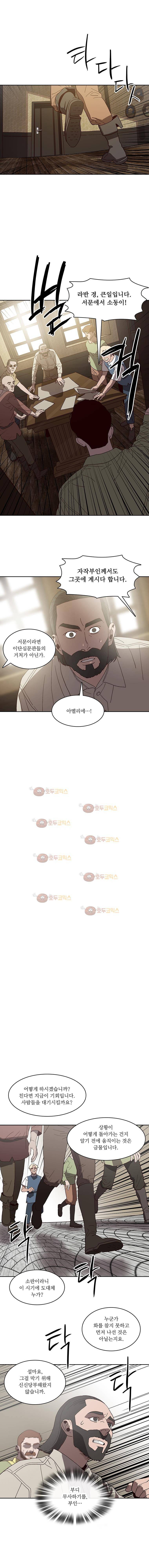 바토리의 아들 62화 1