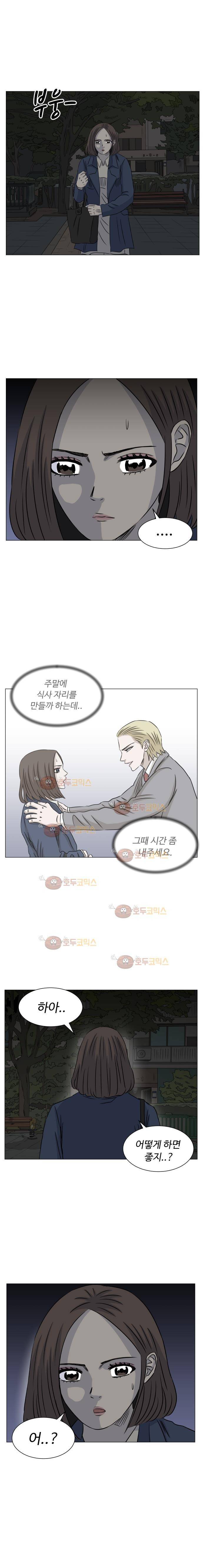 아수라발발타 75화 16