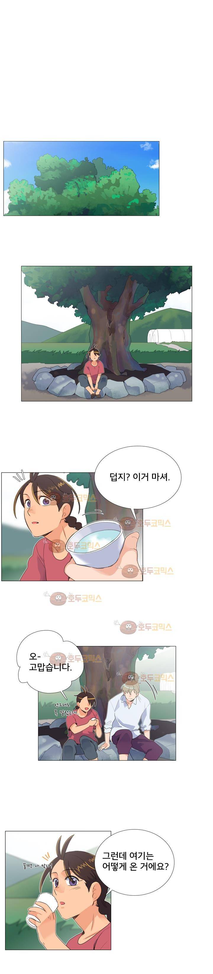 공대에는 아름이가 없다 63화 1