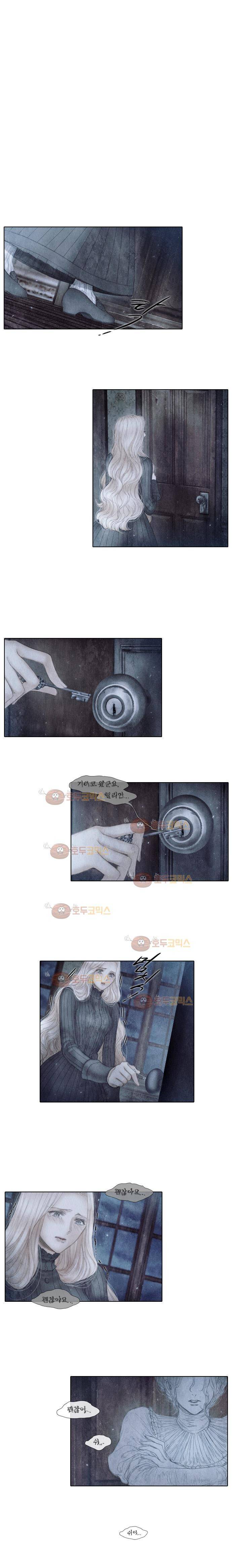 19세기말 비망록 62화 감금된 여자(3) 1