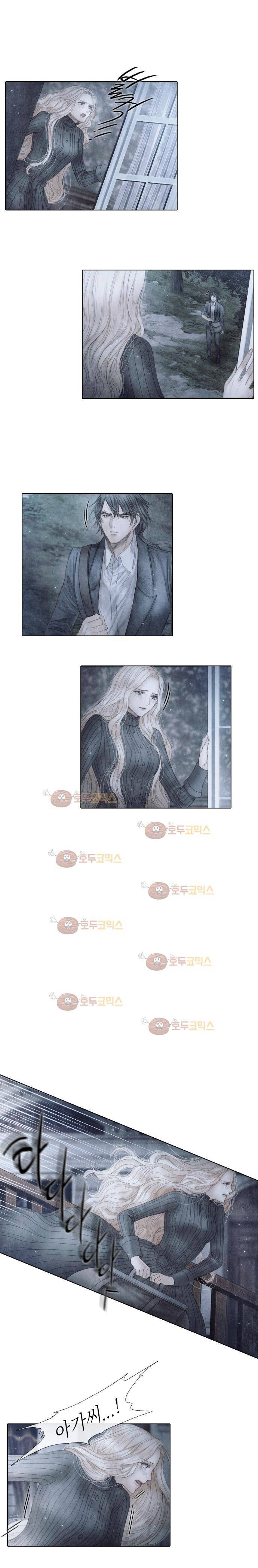 19세기말 비망록 62화 감금된 여자(3) 8