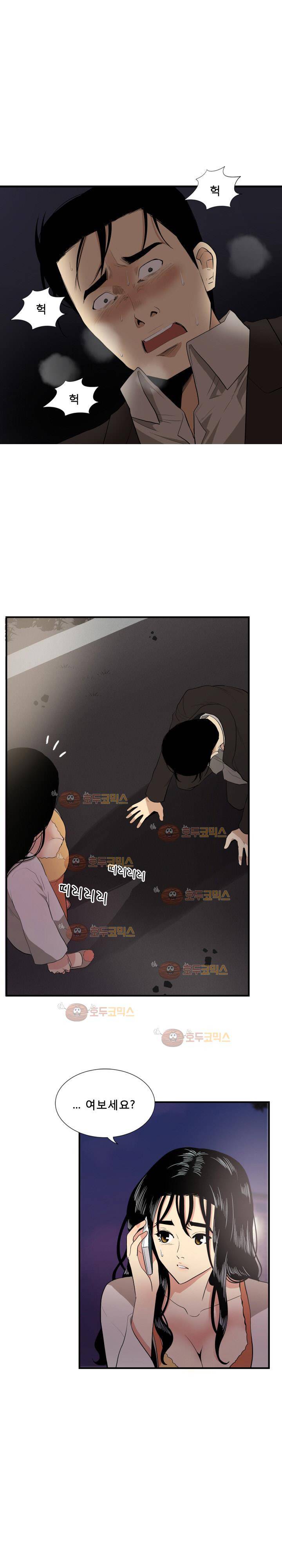 마돈나 52화 2