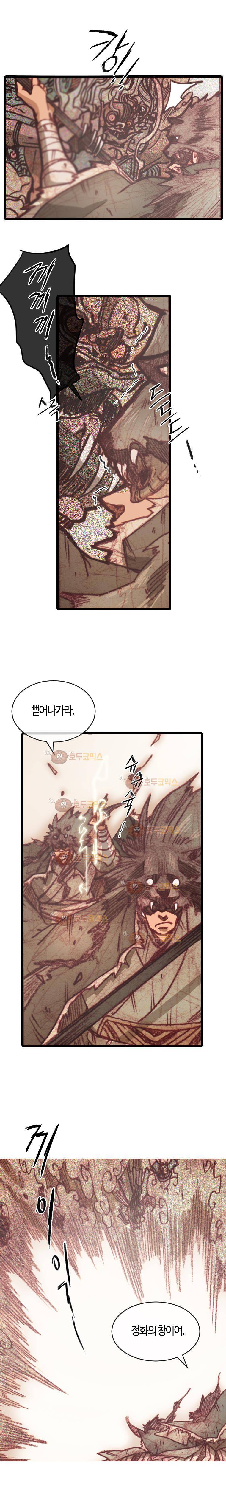 홍도 101화 4