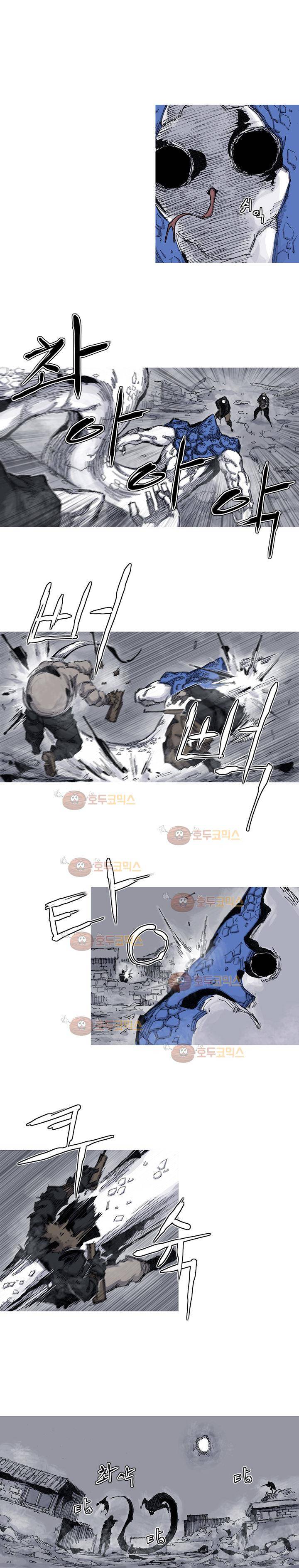 싸움귀 40화 3