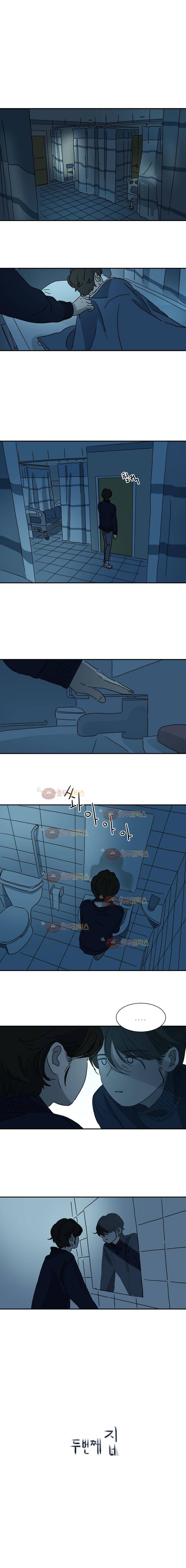 두번째 집 38화 1