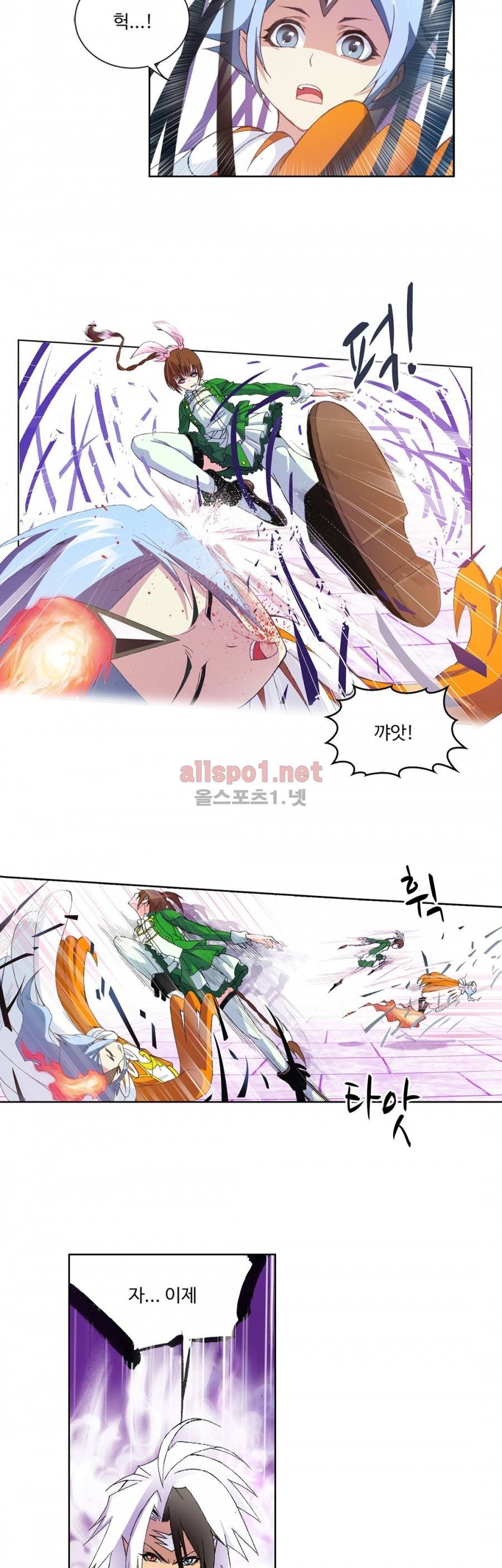엘피스 전기: SOUL LAND 170화 5