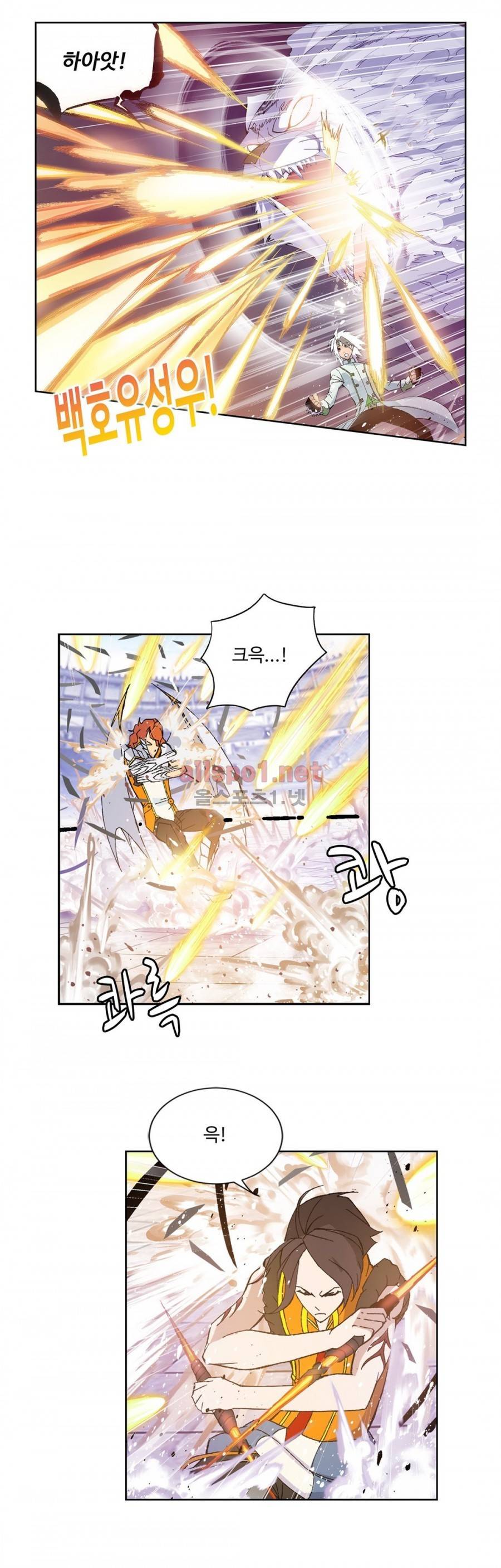 엘피스 전기: SOUL LAND 170화 7