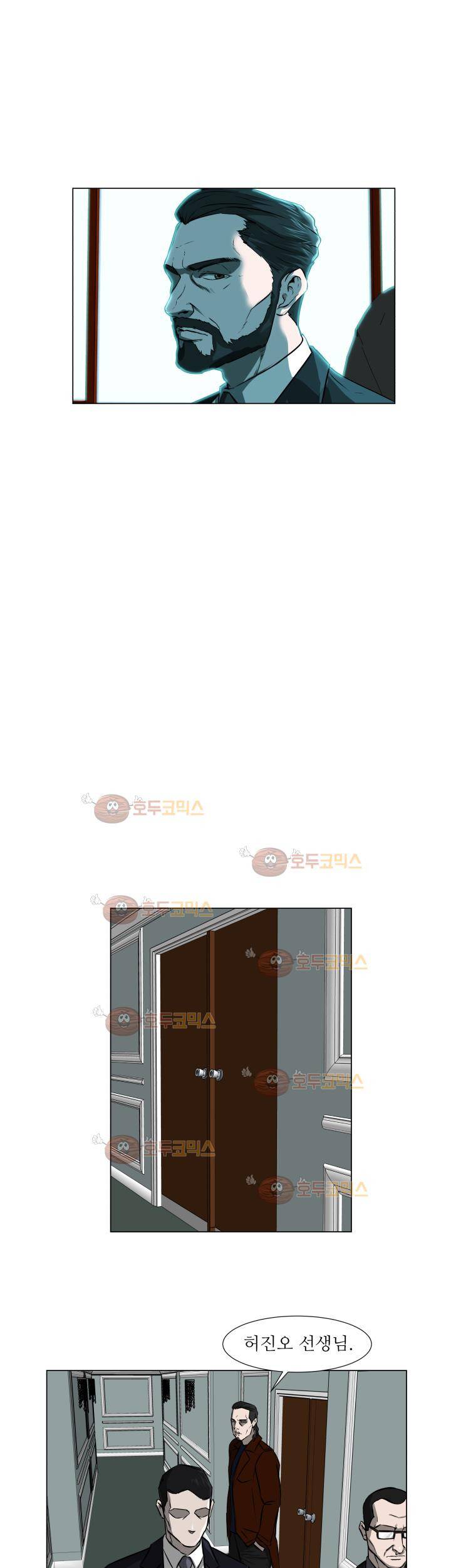 경계인 5화 11