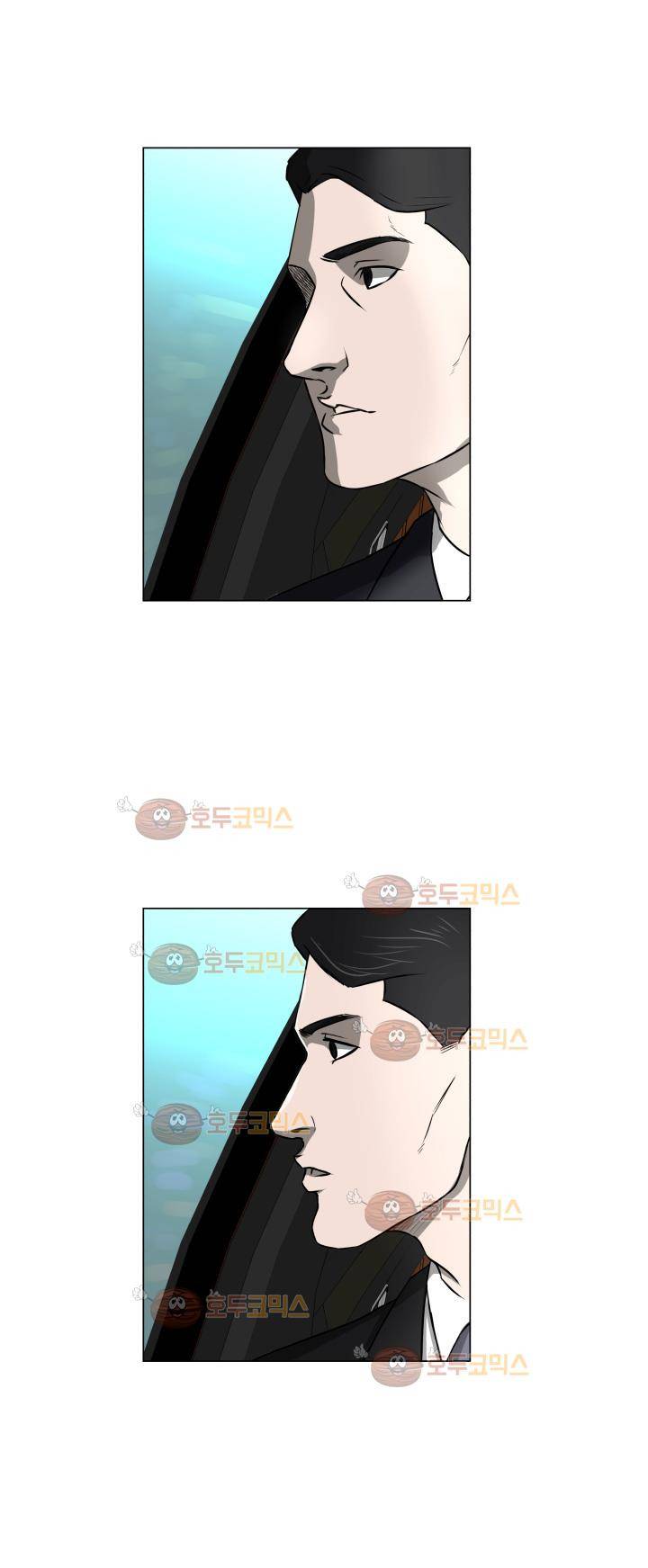 경계인 5화 19