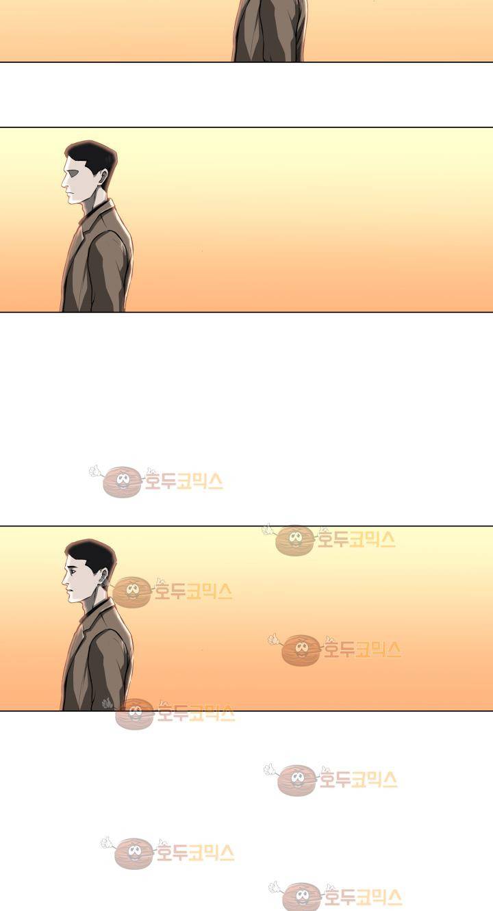 경계인 5화 34
