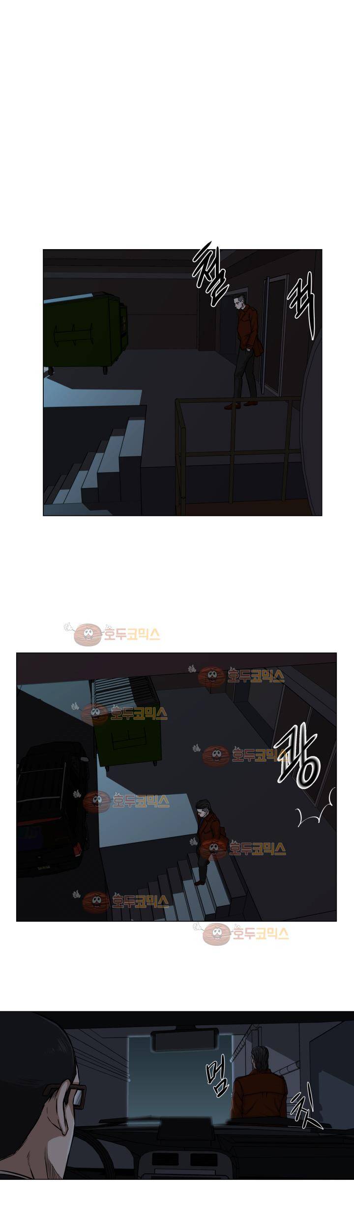 경계인 15화 15
