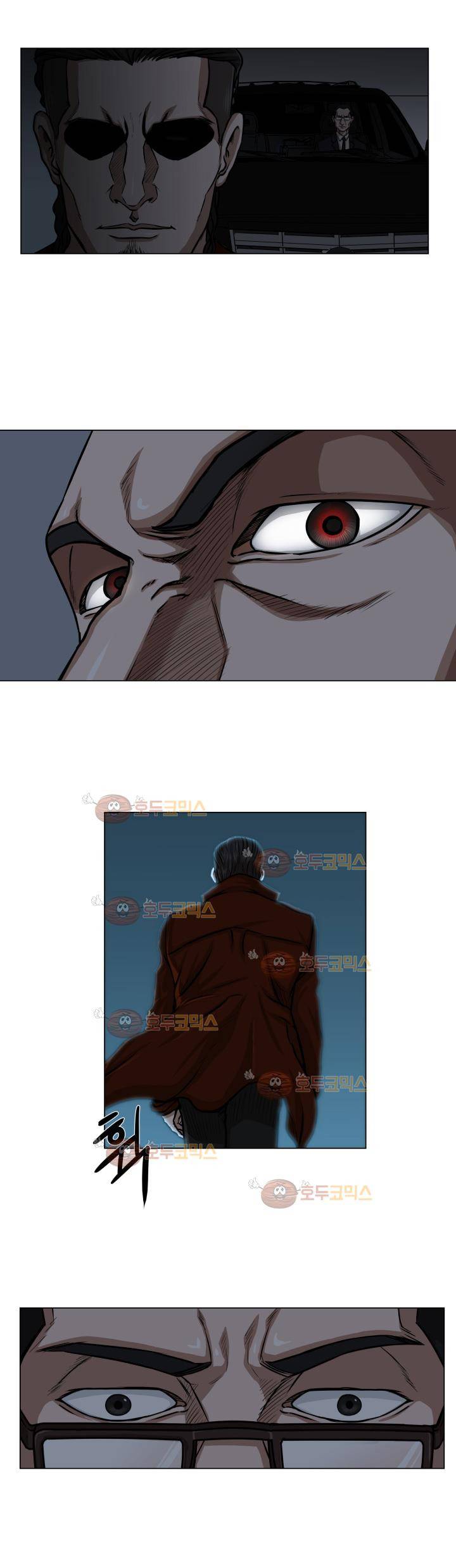 경계인 15화 16