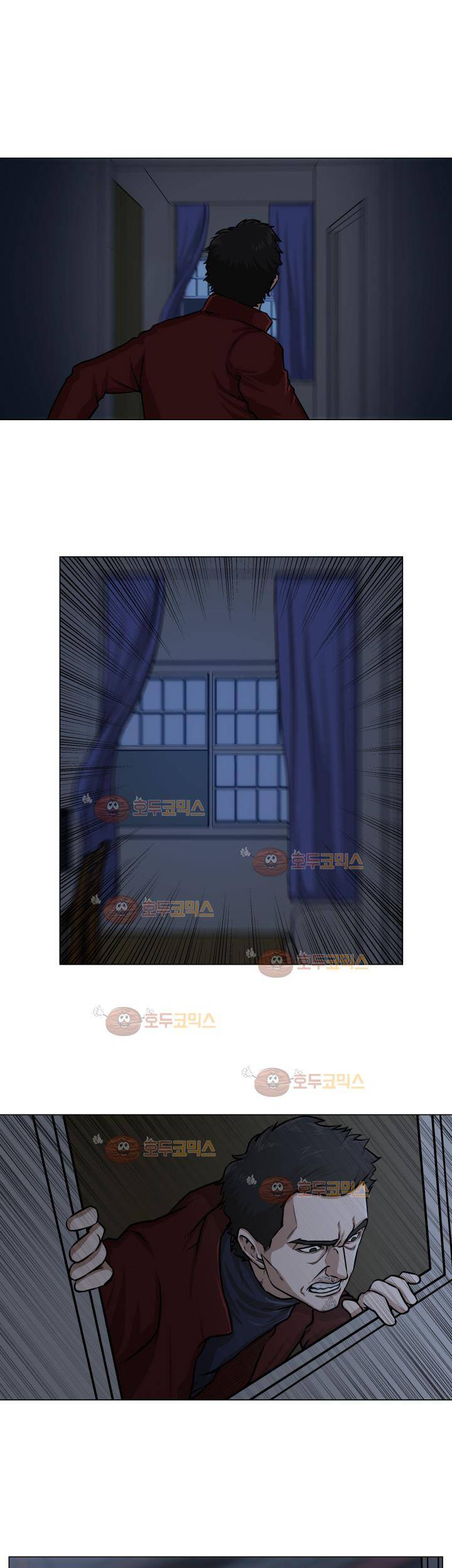 경계인 15화 25