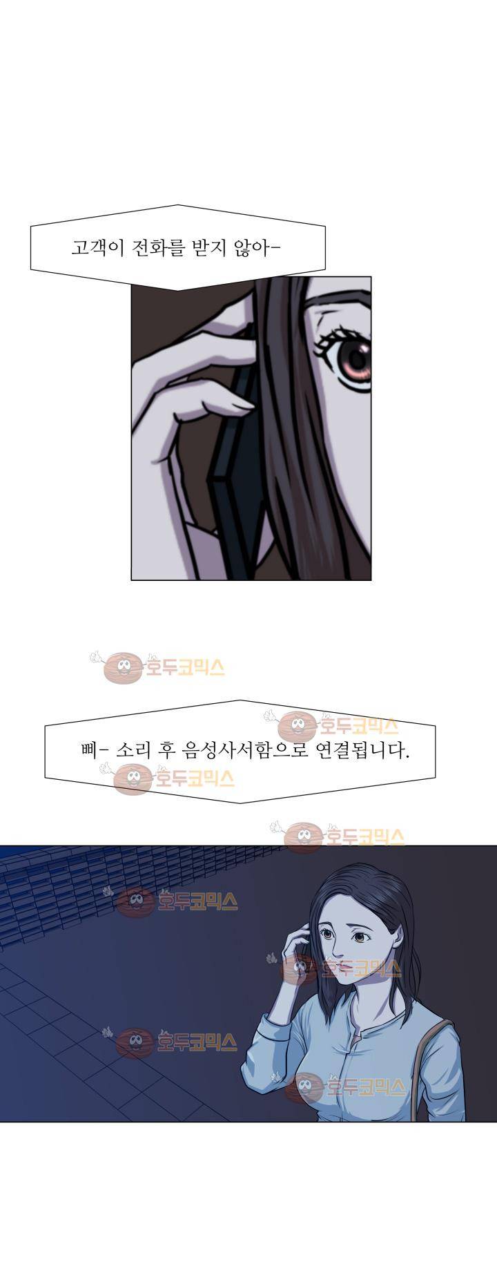경계인 15화 28