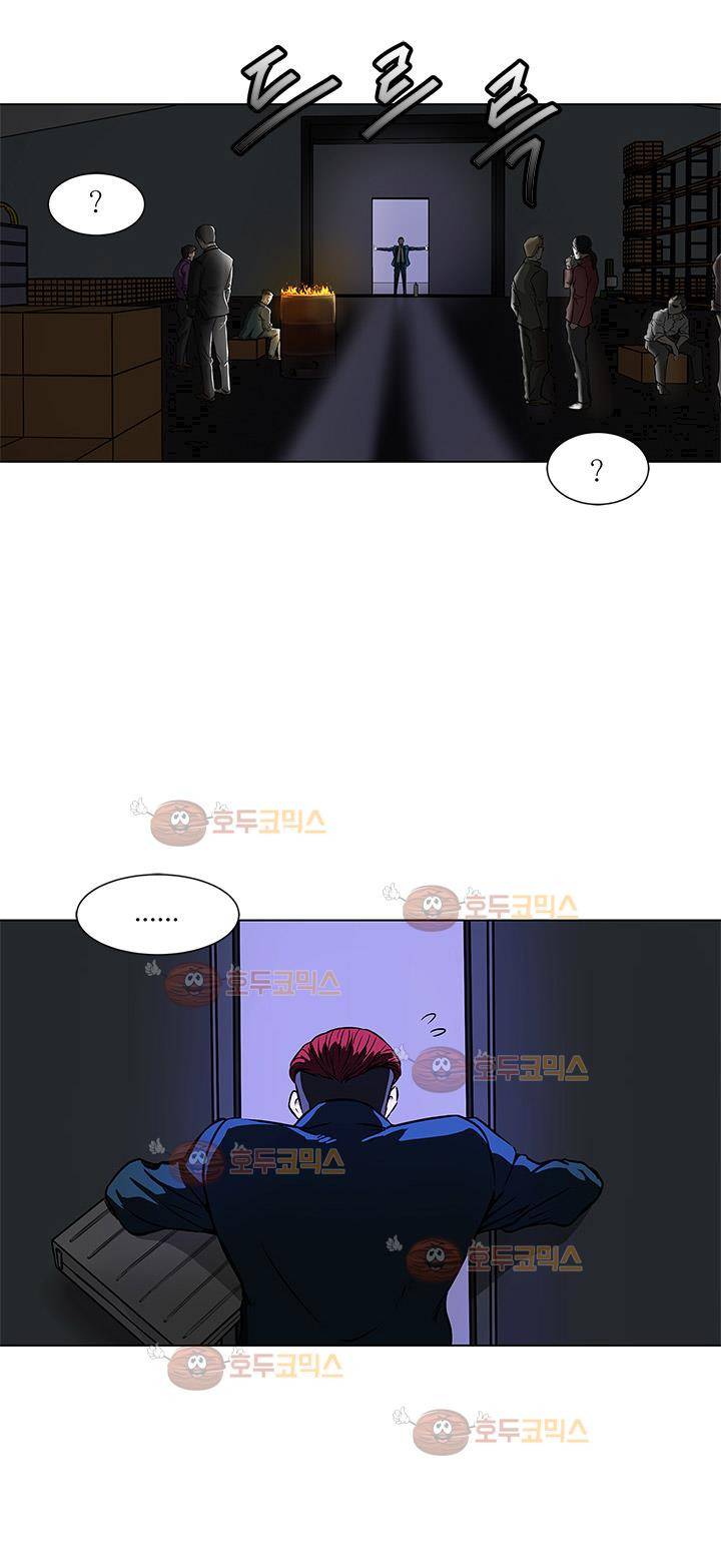 경계인 25화 2