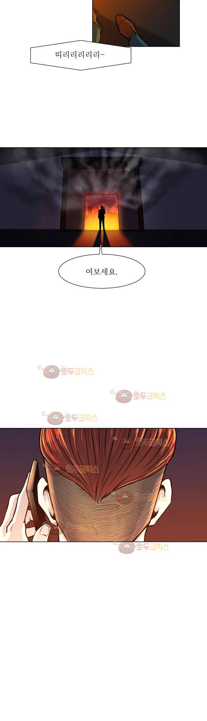 경계인 25화 12
