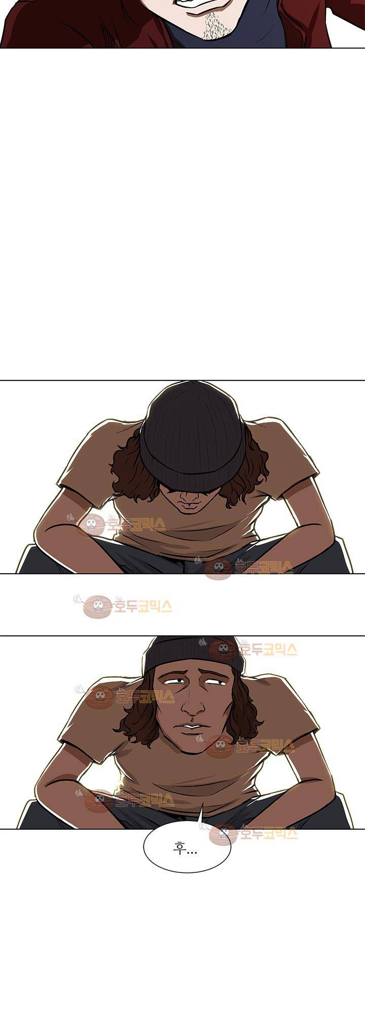 경계인 25화 28