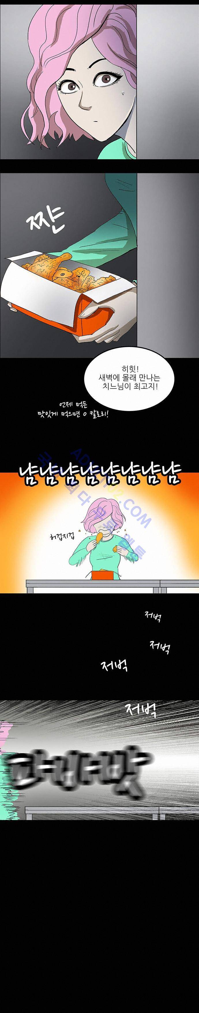 귀신의 손 31화 4